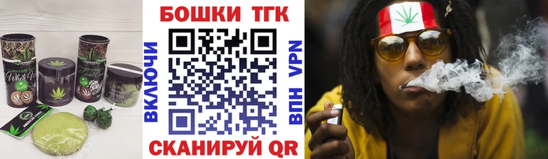 кракен ТОР Партизанск Печенье с ТГК марихуана