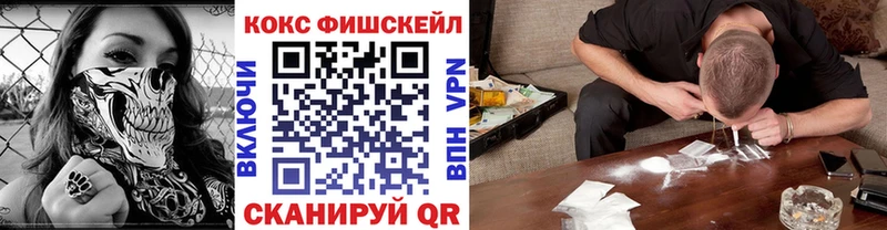 Cocaine Эквадор  хочу наркоту  Партизанск 