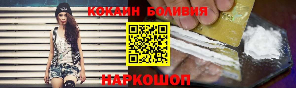 Cocaine Columbia Партизанск