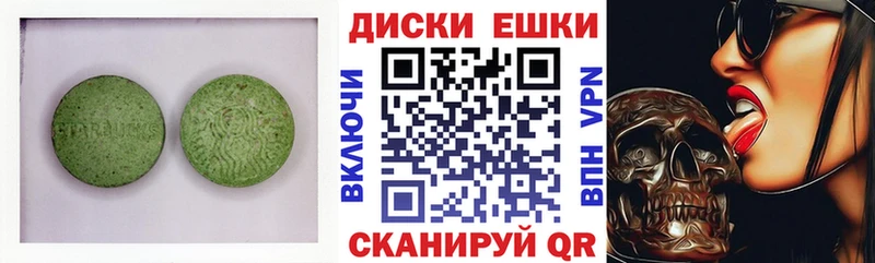 omg ссылки  Партизанск  Экстази XTC 