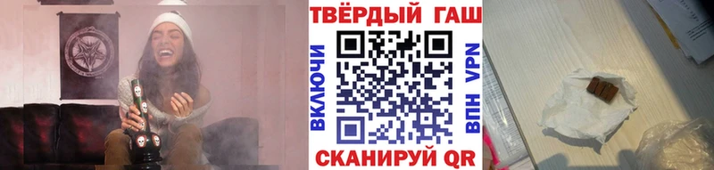 Гашиш Premium  Партизанск 