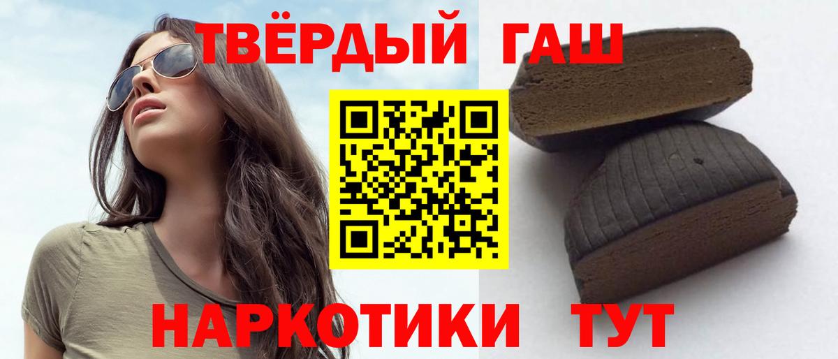Партизанск  ГАШИШ хэш  Гашиш  ГАШИШ хэш  дарнет шоп  Вход с VPN 