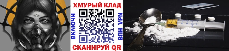 ГЕРОИН Афган Партизанск