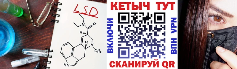 КЕТАМИН VHQ  Партизанск 