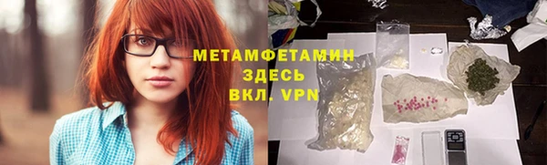 ешки Абинск