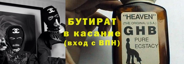 экстази Покачи