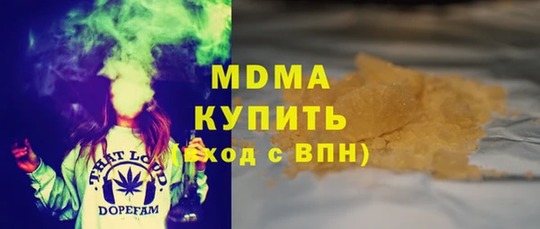 герыч Абаза