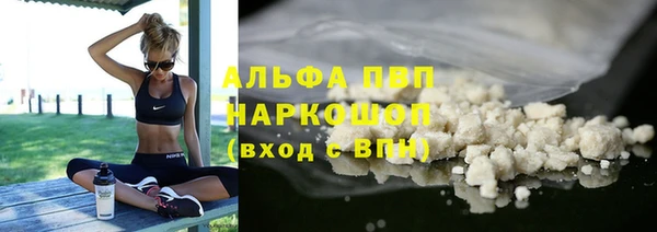 ешки Абинск
