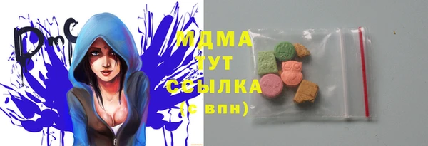 герыч Абаза