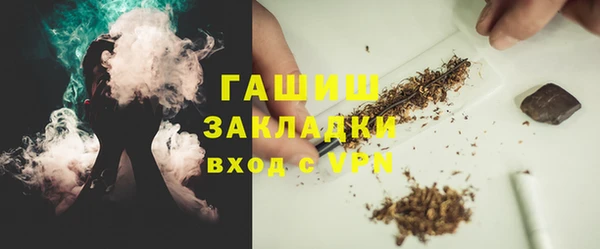 герыч Абаза
