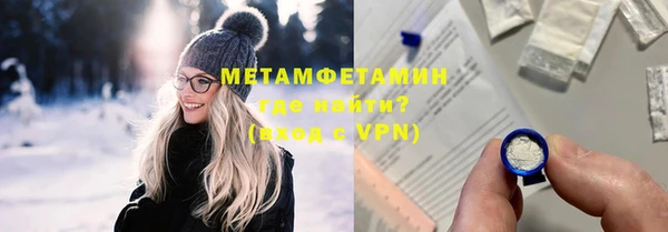 хмурый Покровск