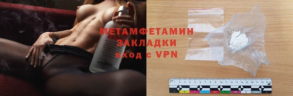 мефедрон мука Покров