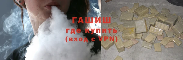 мефедрон мука Покров