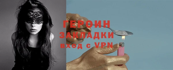 герыч Абаза