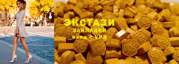 экстази Покачи