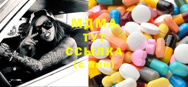 герыч Абаза
