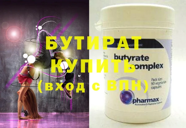 ешки Абинск