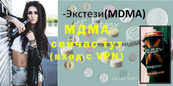ешки Абинск
