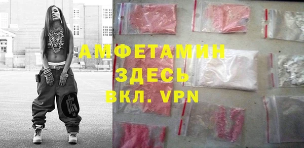 ешки Абинск