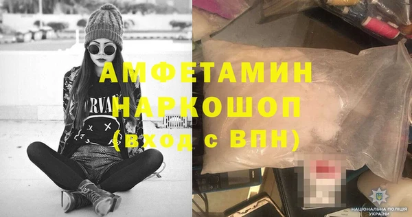герыч Абаза