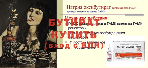 СК Абдулино
