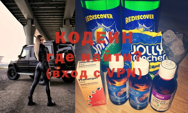 герыч Абаза