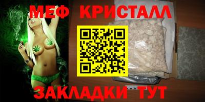 марки nbome Пушкино