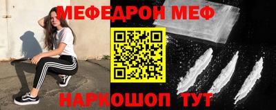 СК Пугачёв