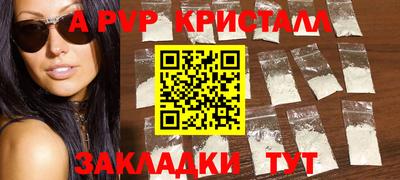 марки nbome Пушкино