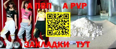 марки nbome Пушкино