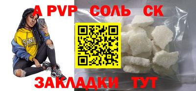 марки nbome Пушкино