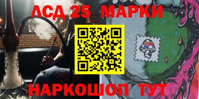 соль ск Пыть-Ях