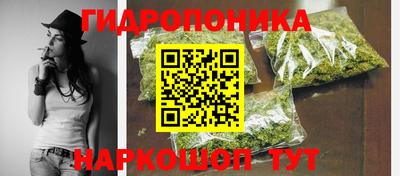 соль ск Пыть-Ях