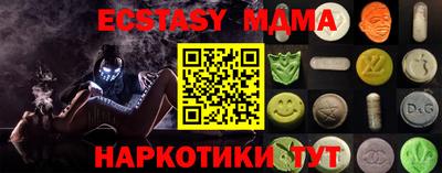 СК Пугачёв