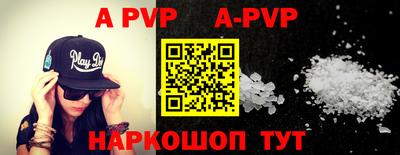 СК Пугачёв