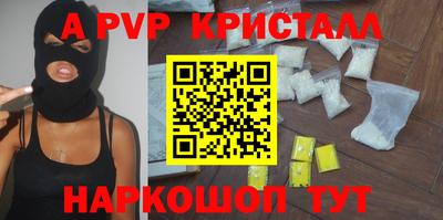 СК Пугачёв