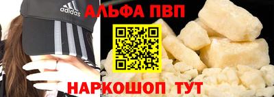 СК Пугачёв