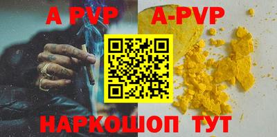 марки nbome Пушкино