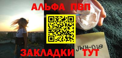 соль ск Пыть-Ях