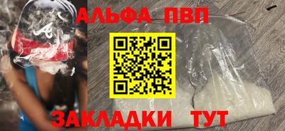соль ск Пыть-Ях