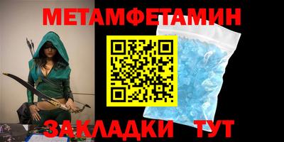 марки nbome Пушкино