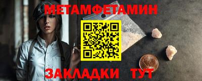 соль ск Пыть-Ях