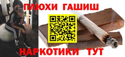 соль ск Пыть-Ях