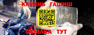 марки nbome Пушкино