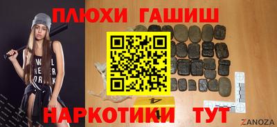 соль ск Пыть-Ях