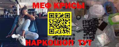 СК Пугачёв