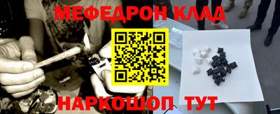 марки nbome Пушкино