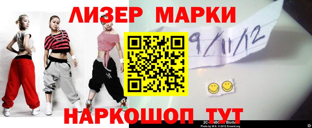 ЛСД экстази кислота Партизанск