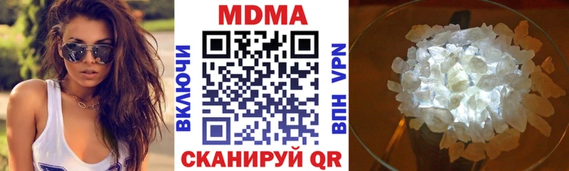 МДМА Molly  Партизанск 