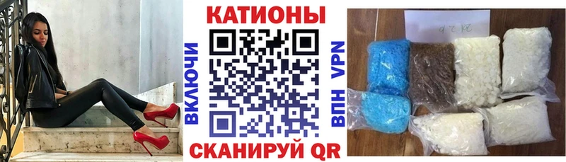 маркетплейс формула где купить Партизанск МЯУ-МЯУ mephedrone